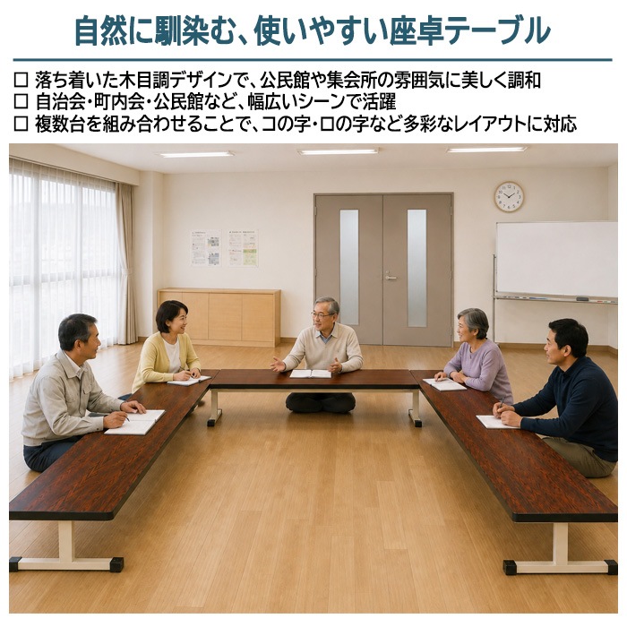 長机 折りたたみ 座卓 軽量 会議用テーブル ローテーブル E-ZOC-1860T