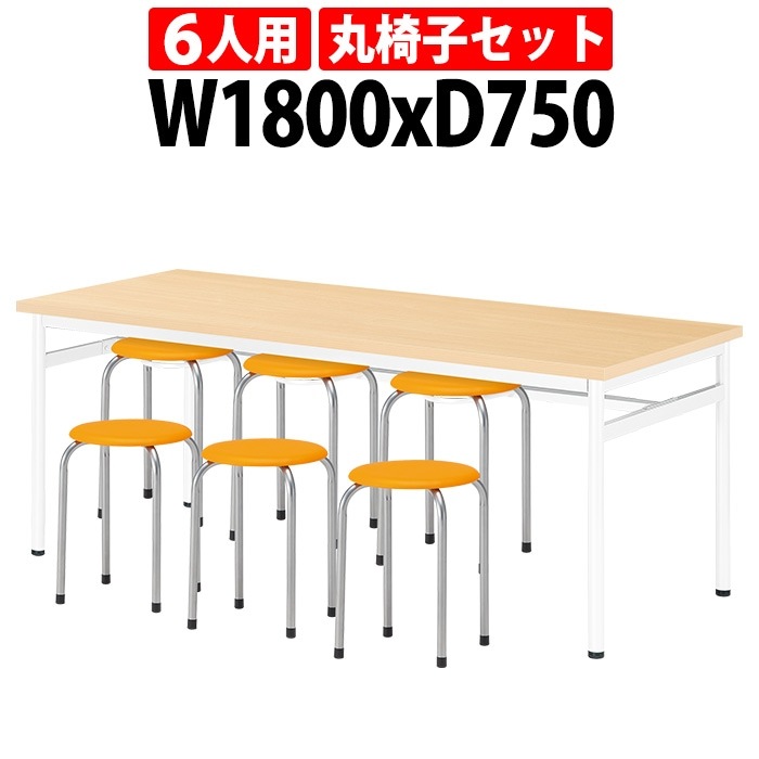 E-RHM-1875AとM-22の6人用セット