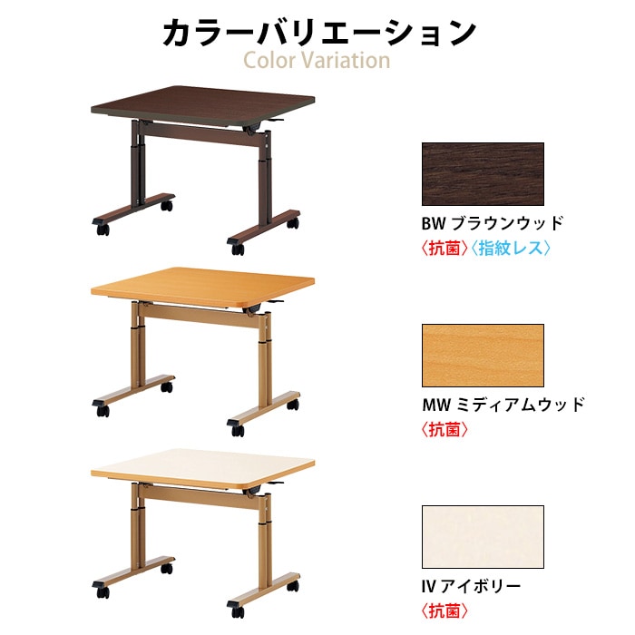 介護用テーブル 折りたたみ キャスター付き 高さ調整 介護施設テーブル 介護テーブル 昇降式 E-FIT-0909EB 幅900x奥行900x高さ660~800mm 折りたたみ 高さ調整 ABS樹脂エッジ巻 老人ホーム デイサービス グループホーム ソフトエッジテーブル 車椅子対応テーブル