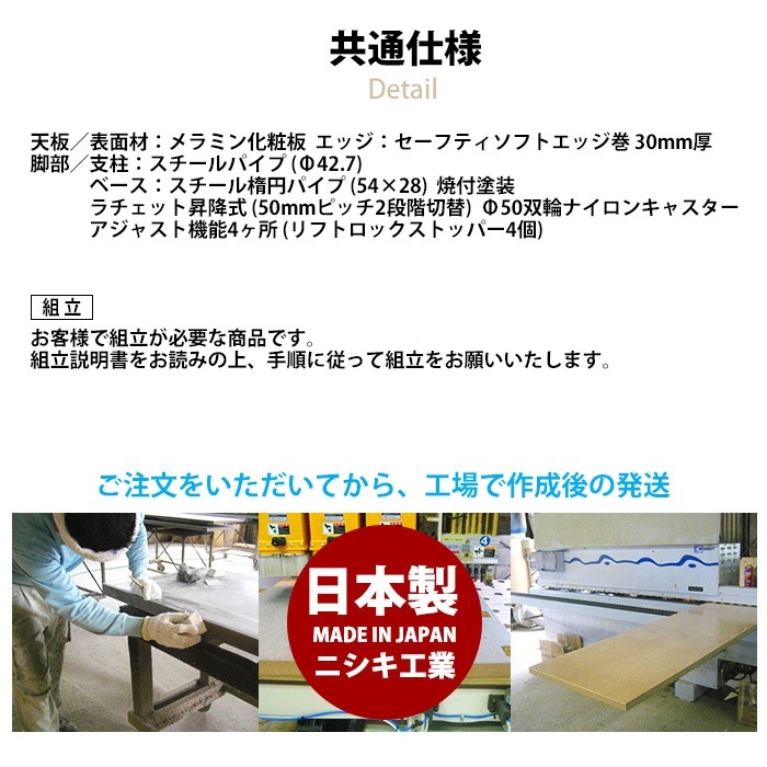 介護テーブル 介護施設テーブル 介護用テーブル 折りたたみ キャスター