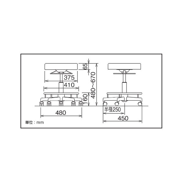 ラウンドハイチェア RZR-302 幅480×奥行450x高さ480～670mm