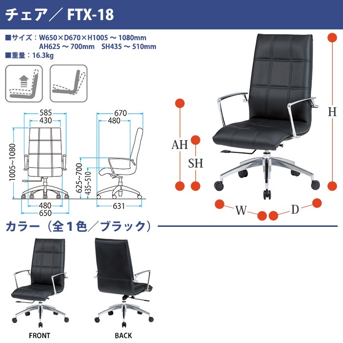 会議用テーブルセット 8人 LSB-3612WSET 会議テーブル LSB-3612W （サイズ 幅3600x奥行1200x高さ720mm） 1台 ＋ チェア FTX-18 8脚 ミーティングテーブルセット 長机 オーダー 特注サイズ 会議室 テーブル 会議机