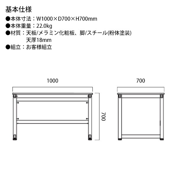 センターテーブル RG1260-KKA 幅1200×奥行600x高さ420mm【送料無料(北海道・沖縄・離島を除く)】応接室 オフィス 客間 タック販売