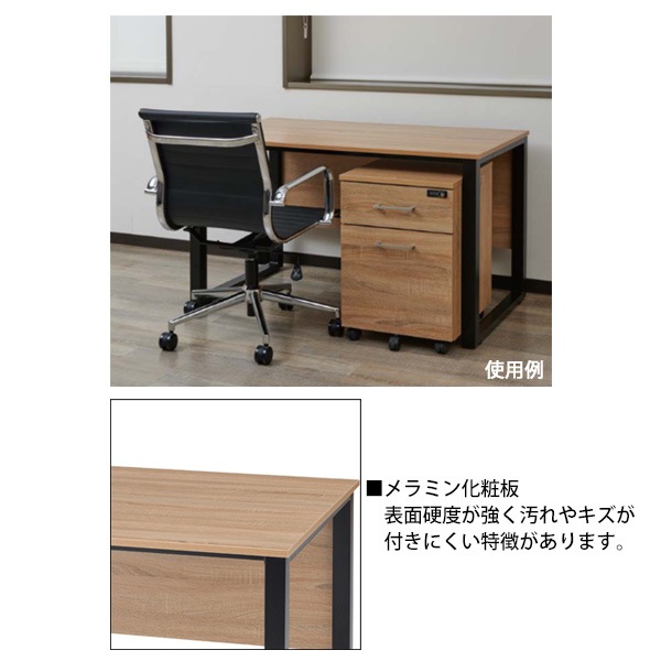 センターテーブル RG1260-KKA 幅1200×奥行600x高さ420mm【送料無料(北海道・沖縄・離島を除く)】応接室 オフィス 客間 タック販売