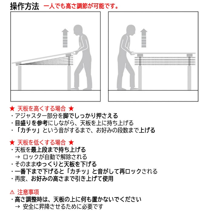 介護用テーブル 高さ調整 キャスター付き 介護テーブル 介護施設テーブル 昇降式 E-FPS-1890K 幅1800x奥行900x高さ600～800mm 角型 老人ホーム デイサービス グループホーム ソフトエッジテーブル 車椅子対応テーブル