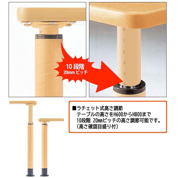介護用テーブル 高さ調整 キャスター付き 介護テーブル 介護施設テーブル 昇降式 E-FPS-1890K 幅1800x奥行900x高さ600～800mm 角型 老人ホーム デイサービス グループホーム ソフトエッジテーブル 車椅子対応テーブル