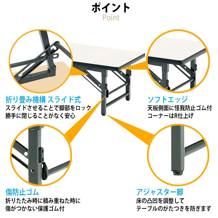 長机 折りたたみ 座卓 軽量 会議用テーブル ローテーブル TZS-1890 幅