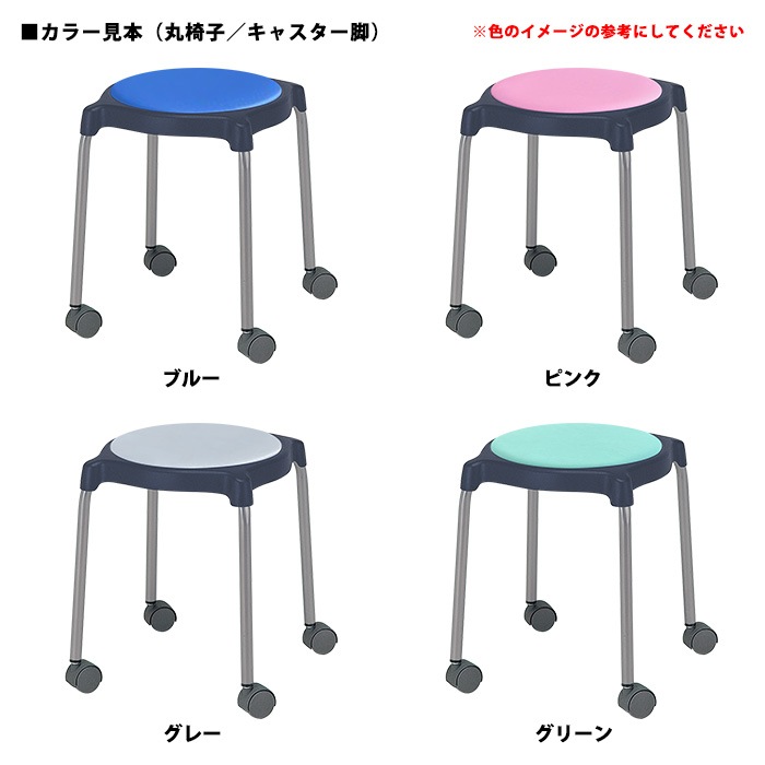 社員食堂用テーブルセット 休憩室 テーブル セット 6人用 床掃除が便利な機能付 社員食堂用テーブル E-RFH-1875 1台 + 丸椅子 E-CUPPO-CC 6脚 社員食堂用テーブル 椅子 机 会社 工場