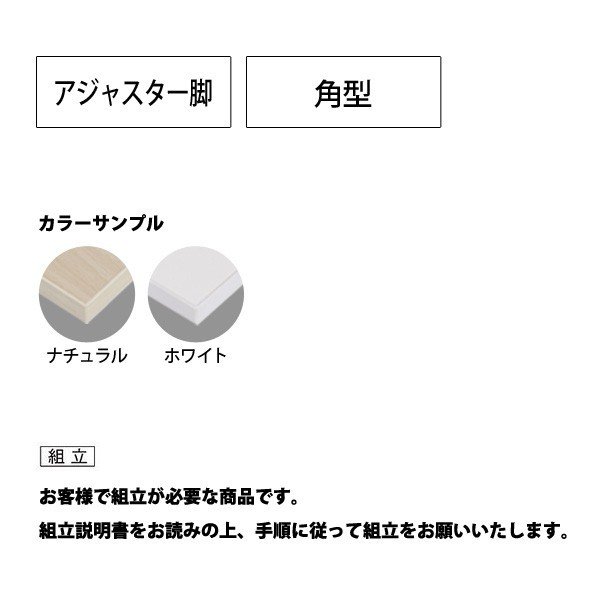 会議用テーブル ミーティングテーブル 2人 RM-990 サイズ 幅900x奥行900x高さ720mm 角型 アジャスター脚 配線コードホルダー1ヶ付 オフィステーブル 会議テーブル おしゃれ 長机 長テーブル 大型 オーダー 特注サイズ 会議室 テーブル 重厚 打ち合わせ 事務所
