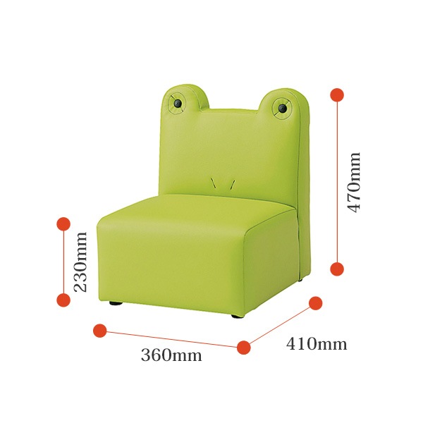 キッズソファ S9045-10GB サイズ 横幅360x奥行410x高さ470 座面高230mm カエル 子供用ソファ 学童保育 託児所 児童館 小児病棟 図書館 塾 子供用テーブル 長机 長テーブル 国産 日本製