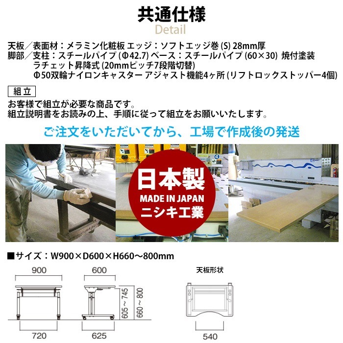 介護用テーブル 高さ調整 キャスター付き 介護テーブル 介護施設テーブル 昇降式 E-FIT-0960Q 幅900x奥行600x高さ660～800mm ソフトエッジ巻 老人ホーム デイサービス グループホーム ソフトエッジテーブル 車椅子対応テーブル