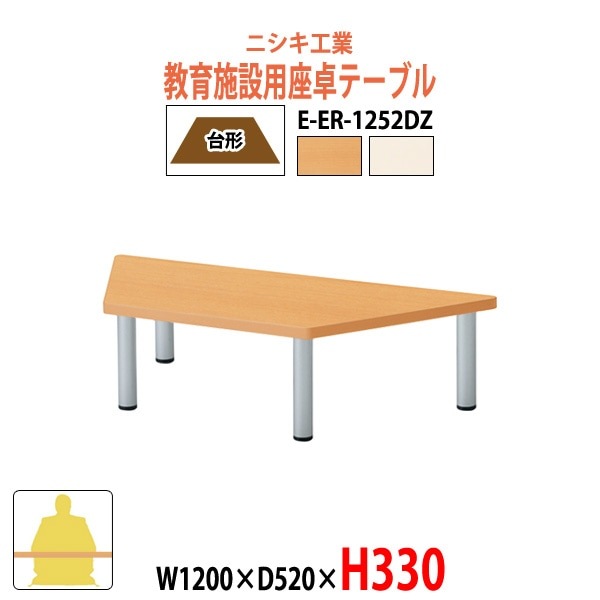 テーブル・机 a 浜本工芸 ダイニングテーブル「DT-5400〜5408」ナラ材 全3色 全5サイズ
