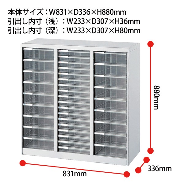 レターケース フロアケース AF-H48 A4 浅型8段×3 深型8段×3 幅831×奥行336x高さ1100mm ナカバヤシ【送料無料(北海道・沖縄・離島を除く)】 アバンテV2 ナカバヤシ
