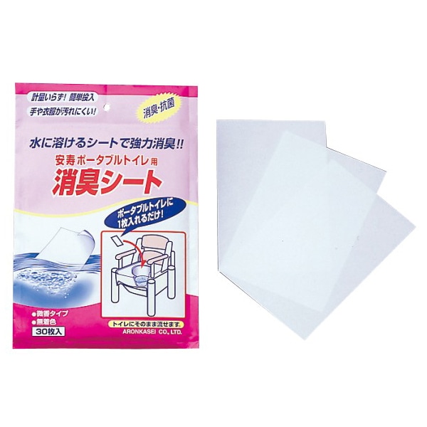 ゲスモン消臭シート 30枚入り８袋 アロン化成 ポータブルトイレ用 ケスモン消臭シート 30枚入り – 銭田