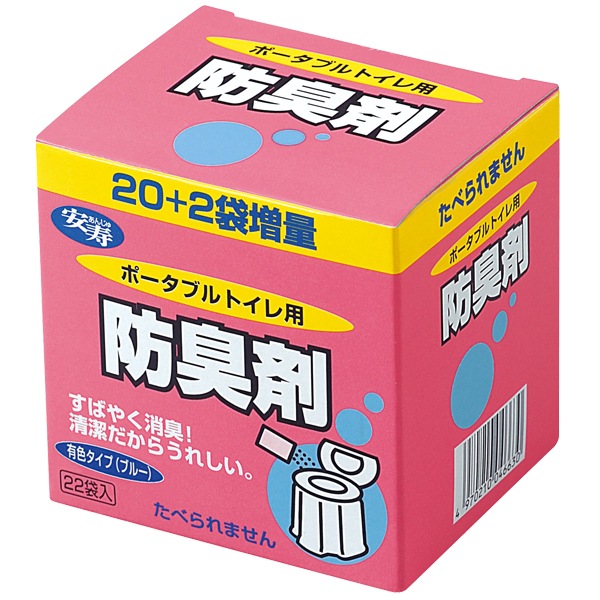 �ݡ����֥�ȥ������ɽ���22