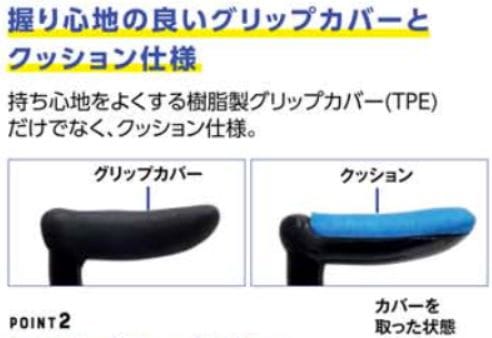 【新品未使用】島製作所　カーボン四点式フラットグリップ　ローズウッド 島製作所 カーボン四点式 フラットグリップ／ローズウッド（島