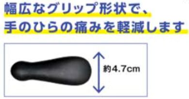 株）島製作所 カーボン四点式 フラットグリップ | 【 4 点 杖