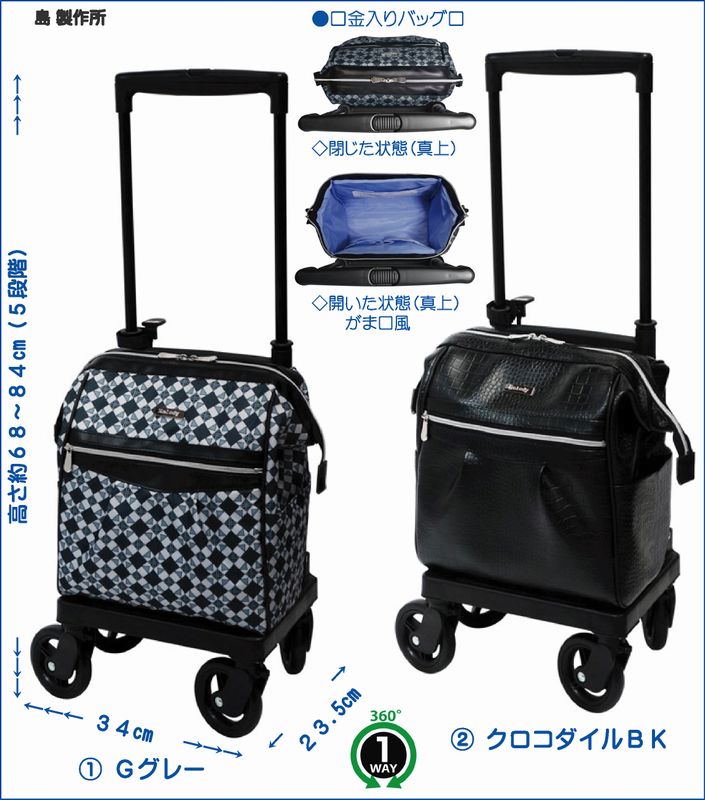 島製作所 メロディスムーズKBR クロコダイルBK ヨドバシ.com - 島製作所 SHIMA メロディスムーズKBR クロコダイルBK