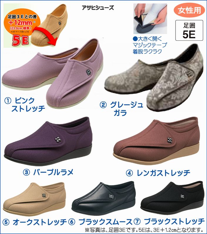 アズワン(AS ONE) 快歩主義 パープルラメ 23cm L011-5E 快歩主義 L177 パープルラメ | すべての商品 | アサヒシューズ公式通販