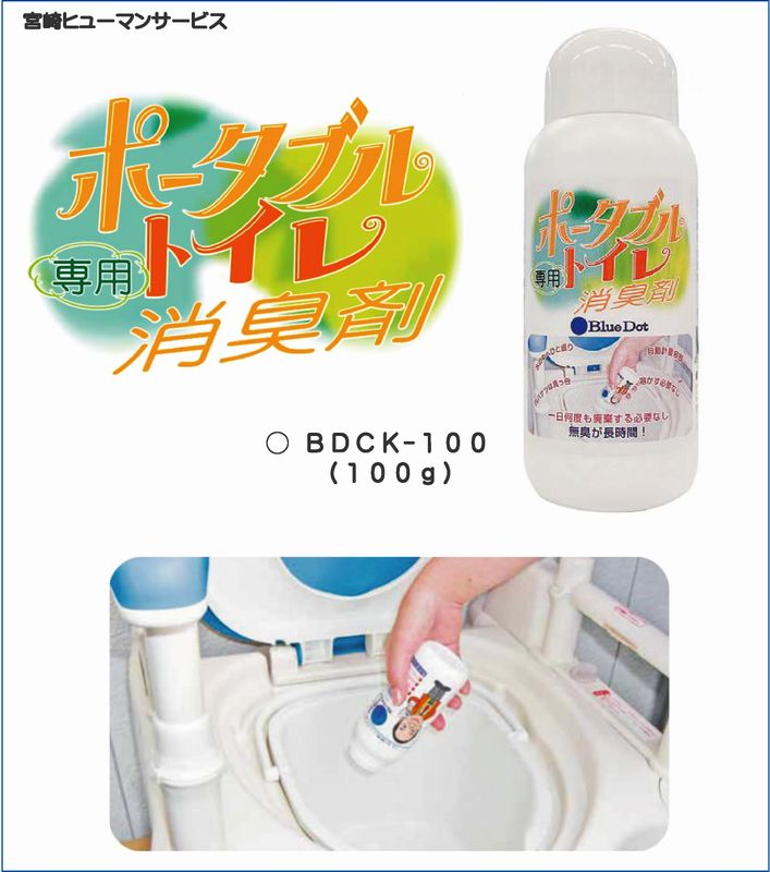 �ʳ��˵ܺ�ҥ塼�ޥ󥵡��ӥ� �ݡ����֥�ȥ������Ѿý��� �֥롼�ɥå� BDCK-100 �ʣ�����ℊ��