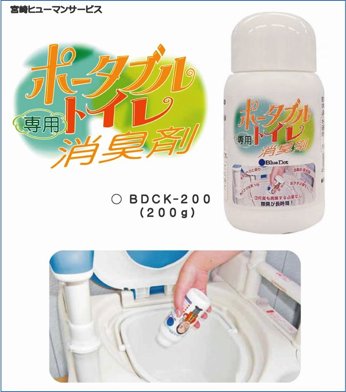�ʳ��˵ܺ�ҥ塼�ޥ󥵡��ӥ� �ݡ����֥�ȥ������Ѿý��� �֥롼�ɥå� BDCK-200 �ʣ�����ℊ��