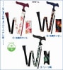 �ե��ۡ���ʳ��� ���뤬��ե��୶ �޾���