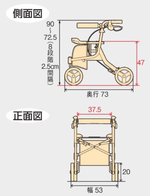 歩行車 歩行器 ショッピングターン 532-325 ベージュ 介護用品 歩行車 歩行器 ショッピングターン 532-325 ベージュ 介護用品