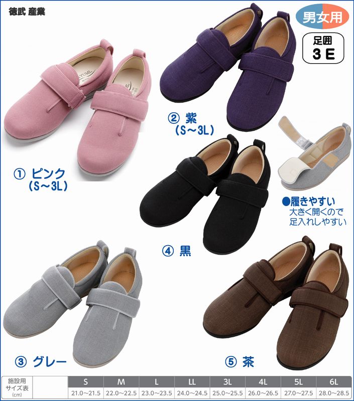 ���ݻ��ȡʳ��� ���֥�ޥ��å��� 1097 �㣳�š� ��ξ­��