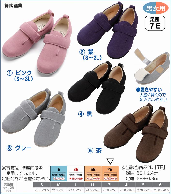 ���ݻ��ȡʳ��� ���֥�ޥ��å��� 7036 �㣷�š� ��ξ­��