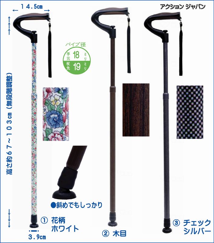 アクションジャパン（株） 神戸ステッキ | 【 杖 & ステッキ 】,ミドル