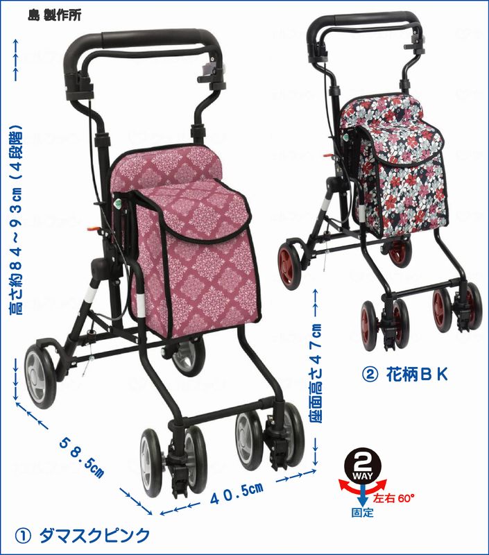 株）島製作所 モート | 【シルバーカーVol.1】,島製作所 シルバーカー