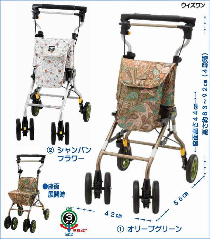 ウイズワン（株）ライトステップ タイニーW ヌーボー（各カラー