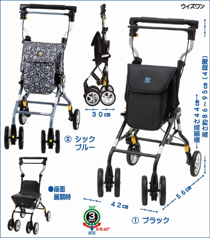 ウイズワン（株）ライトステップ タイニーW ヌーボー オム