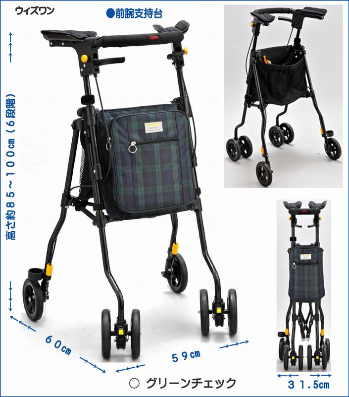 ウィズワン(象印ベビー】シルバーカー ピウプレスト マム ポイントネイビー