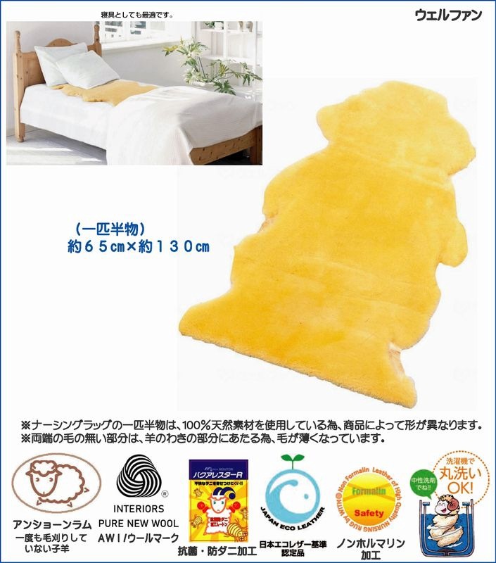 �ʳ��˥�����ե��� �ʡ����󥰥�å� ��ɤȾʪ NR-1.5P
