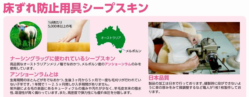 株）ウェルファン ナーシングラッグ 角座（厚型）NR-20 | 【ベッド関連