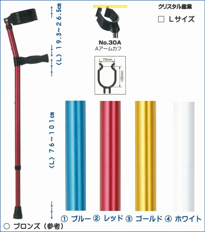 クリスタル産業 ロフストランドクラッチ KR97BA F32 ロフストランド