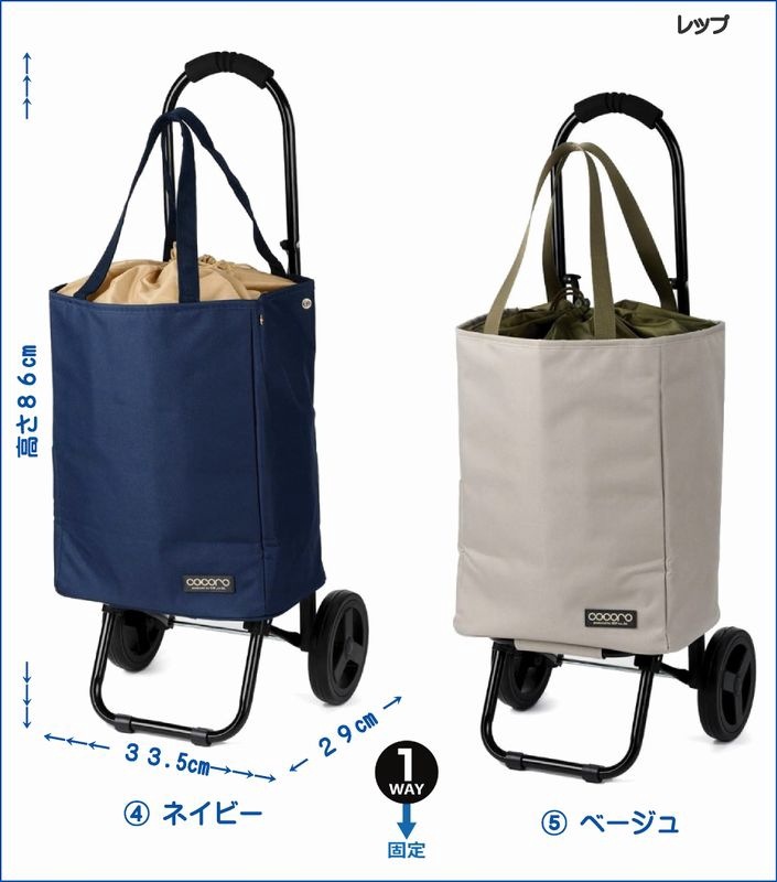 �ʳ��˥�å� cocoro �ȡ��� �����ȥ��å�