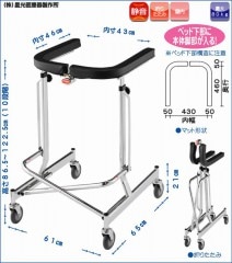 美品 折りたたみ式歩行器 アルコーDX 取説付 星光医療器製作所 介護 リハビリ アルコー / アルコーDX