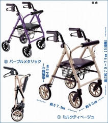 #竹虎 ハッピーミニ 軽量 #歩行器 歩行車 介護歩行補助 折りたたみ式 竹虎 ハッピーミニ 抑速ブレーキ（歩行車） | 介護用品・福祉