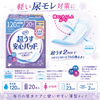 ��ե� Ķ�����¿��ѥå� 120cc 20���� �ڼ��إѥå� Ǣϳ��ѥå� ������ �ۿ奱�� Ǣ����к� �����к� ����