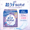 ��ե� Ķ�����¿��ѥå� 230cc 12���� �ڼ��إѥå� Ǣϳ��ѥå� ������ �ۿ奱�� Ǣ����к� �����к� ����