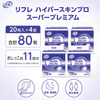 ����ѻ椪��� ��ե� �ϥ��ѡ�������ץ� �����ѡ��ץ�ߥ��� 20������4�� 80�� ��11��ۼ� Ǣ�Ȥ�ѥå� ���� Ĺ���� �˽����� ����Ѥ���� ���� Ǣϳ�� Ǣ��� ��������