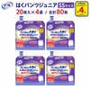 ����ѻ椪��� ��ե� �Ϥ��ѥ�ĥ���˥� SS������ 20������4�� 80�� ��4��ۼ� ����Ѥ���� �ѥ�ĥ����� ��ϥӥ�ѥ�� ���� Ǣϳ�� Ǣ��� ��������