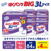 ����ѻ椪��� ��ե� �Ϥ��ѥ��BIG 3L������ 14������6�� 84�� ��4��ۼ� ����Ѥ���� �ѥ�ĥ����� ��ϥӥ�ѥ�� ���� Ǣϳ�� Ǣ��� ��������
