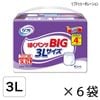 �ڥ᡼����Ȣȯ���ۥ�ե� �Ϥ��ѥ�� BIG 3L������ 14���6�� 84�� ����ѻ椪��� ����ѥѥ�� ��4��ۼ� ��������110〜140cm �˽����� �礭�������� ���������� �ޤȤ��㤤 Ǣ����к�