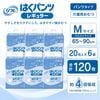 ����ѻ椪��� ��ե� �Ϥ��ѥ�ĥ쥮��顼 M������ 20������6�� 120�� ��4��ۼ� ����Ѥ���� �ѥ�ĥ����� ��ϥӥ�ѥ�� ���� Ǣϳ�� Ǣ��� ��������