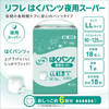 ����ѻ椪��� ��ե� �Ϥ��ѥ�����ѥ����ѡ� LL������ 18���� ��6��ۼ� ����Ѥ���� �ѥ�ĥ����� ���� Ĺ���� ��ϥӥ�ѥ�� ���� Ǣϳ�� Ǣ��� ��������