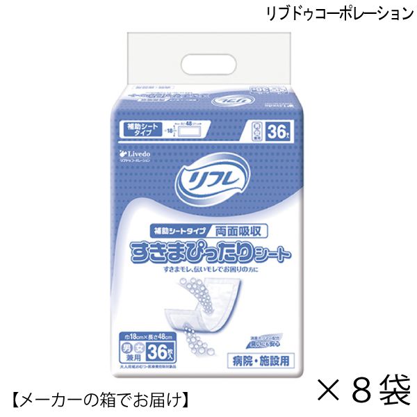 メーカーの箱でお届け】リフレ 両面吸収すきまぴったりシート（36枚入