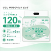 ����ѻ椪��� ��ե� ���饱���ѥå� �ӥå� 30������4�� 120�� ��6��ۼ� Ǣ�Ȥ�ѥå� �˽����� ����Ѥ���� ���� Ǣϳ�� Ǣ��� ��������